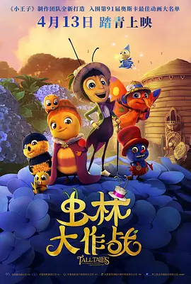 宫廷